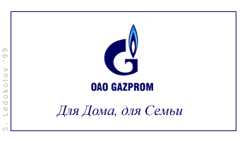 ��� ����, ��� �����